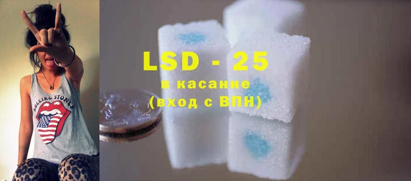 LSD-25 экстази кислота Дальнереченск